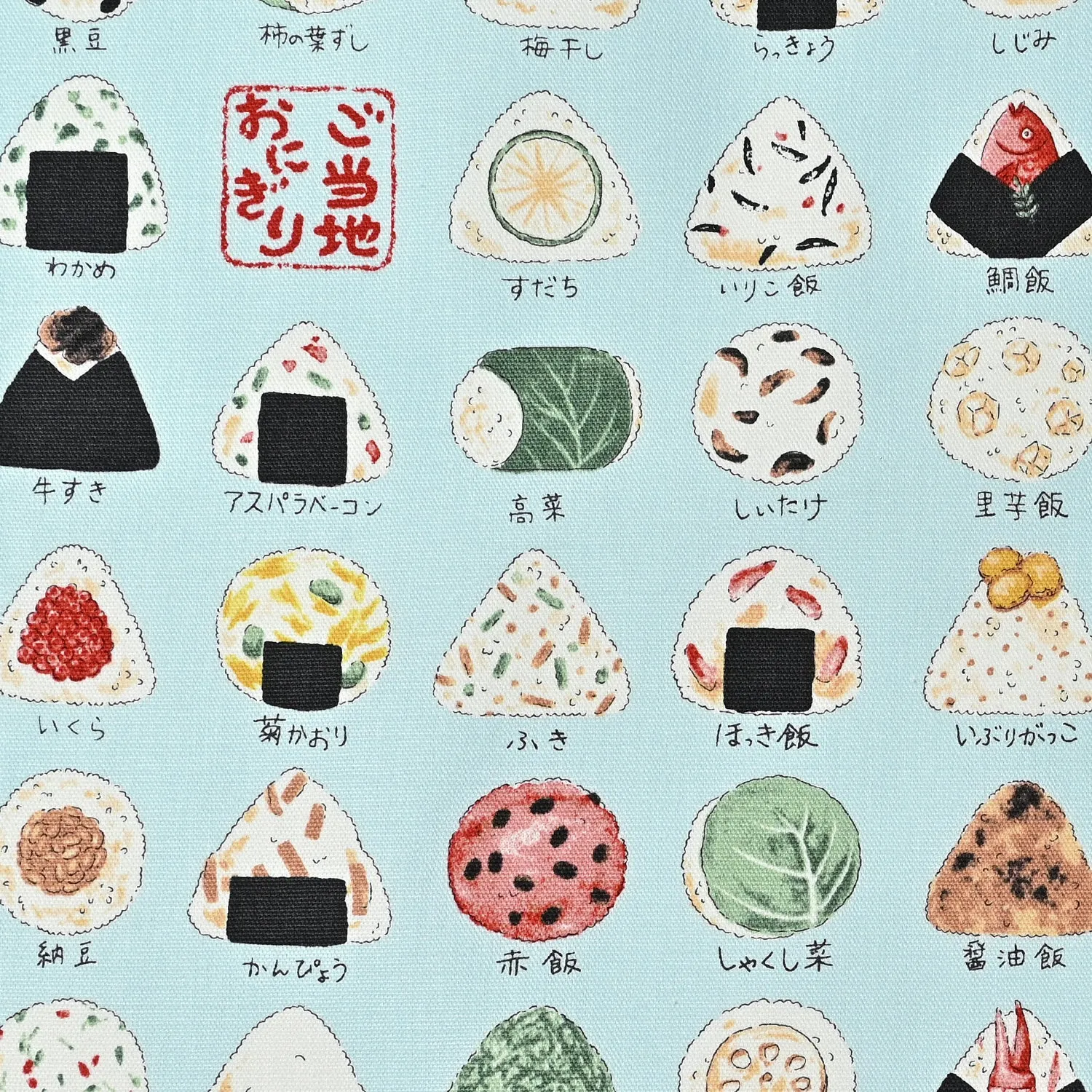 Onigiri Rice Ball Cotton Oxford - KOKKA Original Design YPA-46030-1