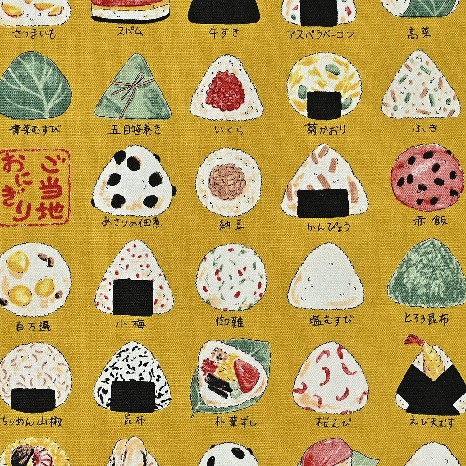 Onigiri Rice Ball Cotton Oxford - KOKKA Original Design YPA-46030-1