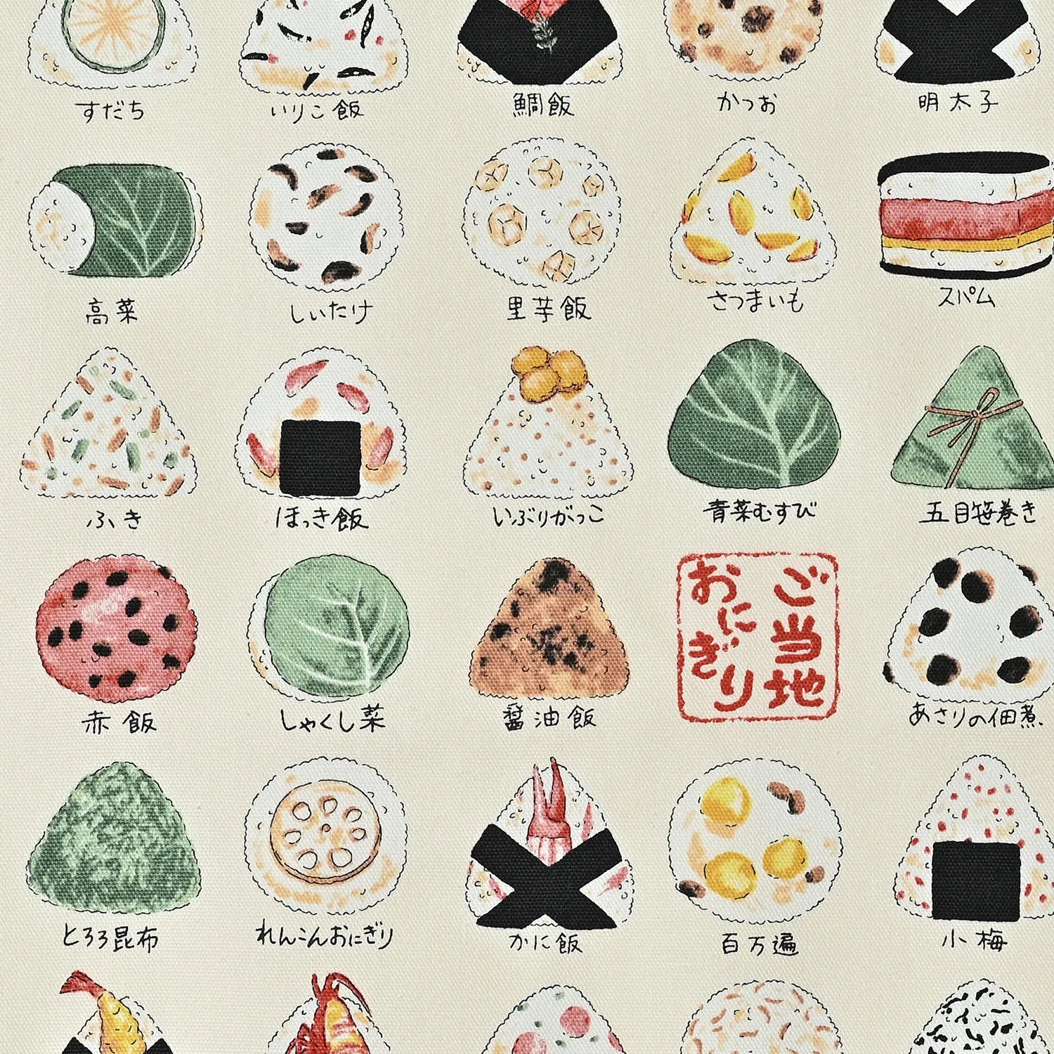 Onigiri Rice Ball Cotton Oxford - KOKKA Original Design YPA-46030-1